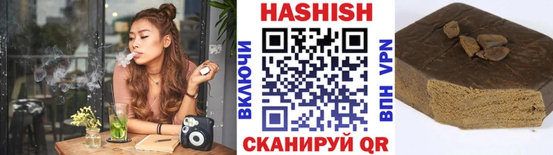 Сколько стоит Жуковка Бошки Шишки  Кокаин  kraken рабочий сайт  Гашиш 