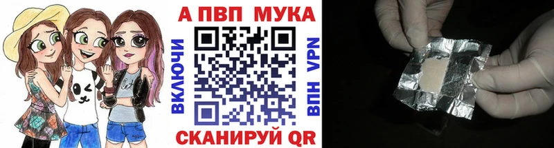 Alpha PVP Соль  дарнет шоп  Жуковка 