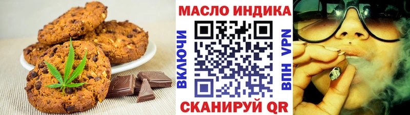 Cannafood марихуана что такое наркотик Жуковка