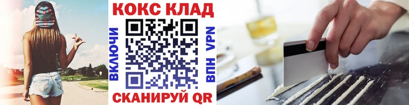 КОКАИН Columbia Жуковка