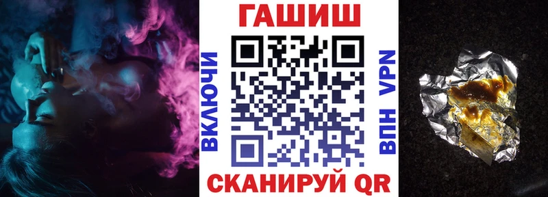 как найти закладки  мега зеркало  ГАШ хэш  Жуковка 