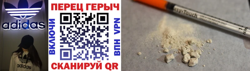 ГЕРОИН белый  купить закладку  darknet Telegram  Жуковка 