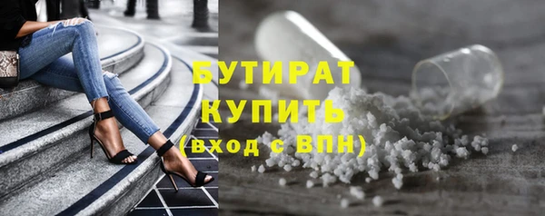 MDMA Белокуриха