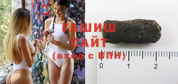 герыч Беломорск