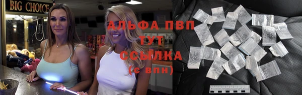 герыч Беломорск