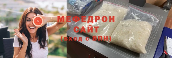 мяу мяу мука Надым