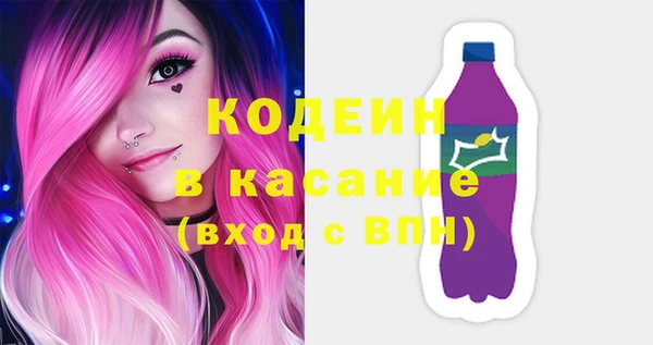 синтетический гашиш Вязьма