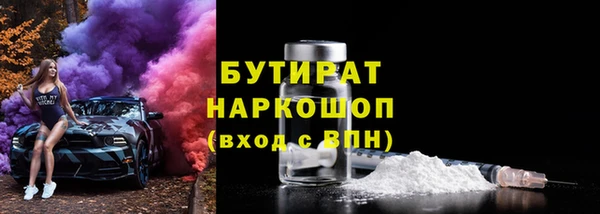 MDMA Белокуриха