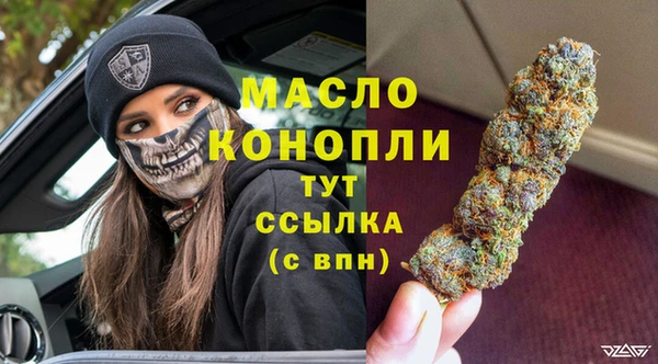 альфа пвп VHQ Вязники