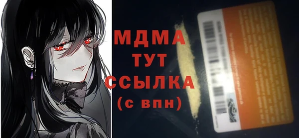 герыч Беломорск