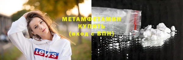 кокаин VHQ Михайлов