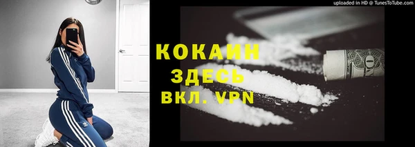 марихуана Михайловск