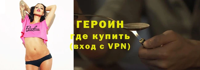 дживик Навашино