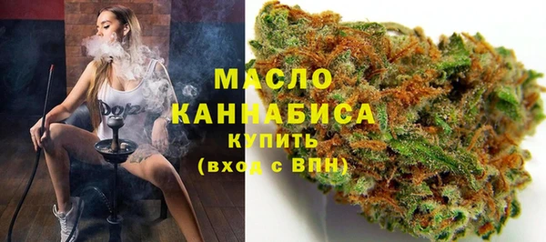 марихуана Михайловск