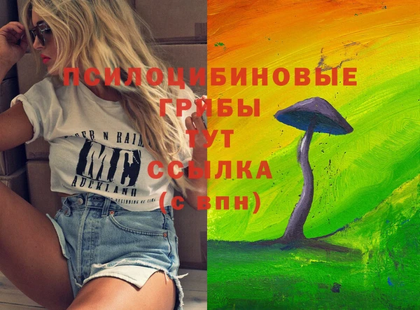 герыч Беломорск