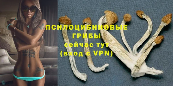 марихуана Михайловск