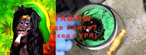 MDMA Белокуриха