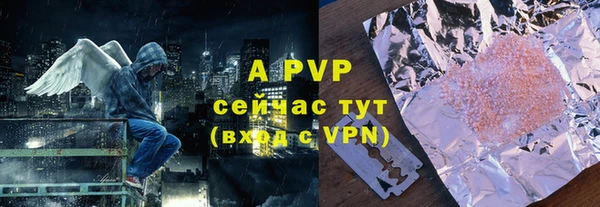 ALPHA-PVP Верхнеуральск