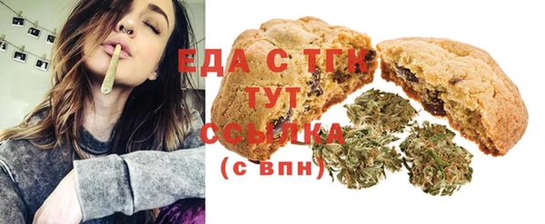 MDMA Белокуриха