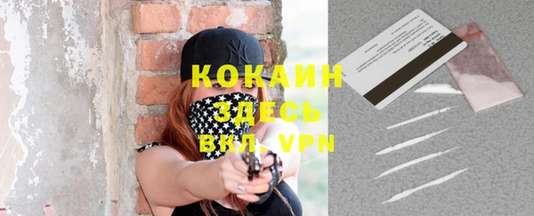 MDMA Белокуриха