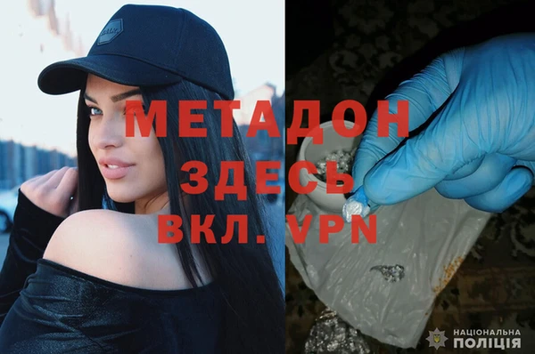 кокаин VHQ Михайлов