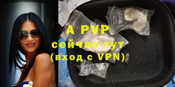 ALPHA-PVP Верхнеуральск