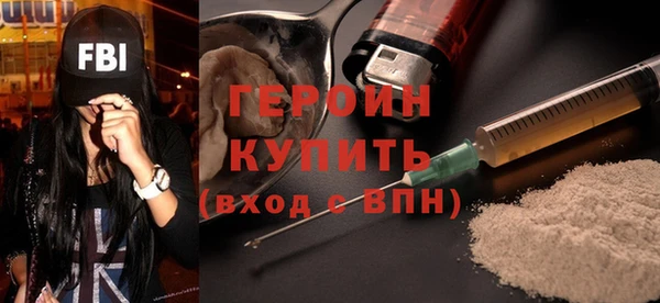 марихуана Михайловск
