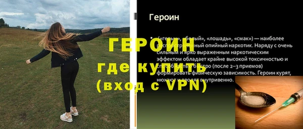 марихуана Михайловск