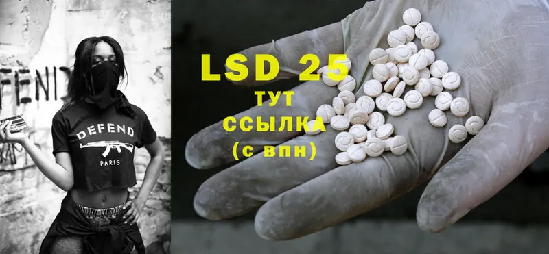 МЕГА как войти  Жуковка  сайты даркнета официальный сайт  LSD-25 экстази кислота 