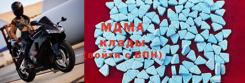 MDMA Molly  Жуковка 