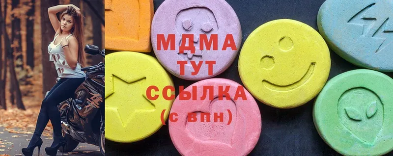 MDMA молли Жуковка