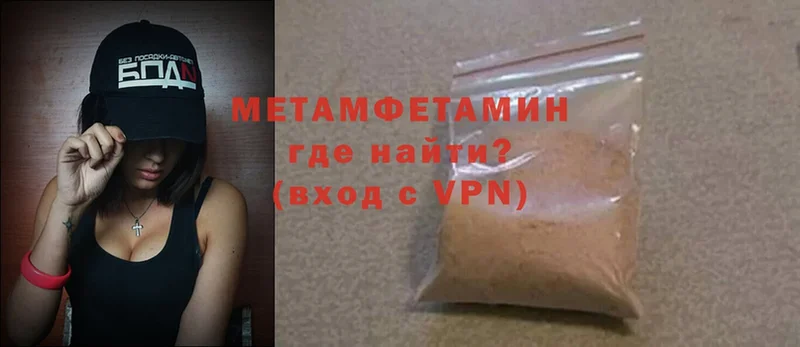 Метамфетамин винт  хочу   Жуковка 