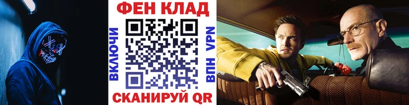 МЕТАМФЕТАМИН Декстрометамфетамин 99.9%  Жуковка 