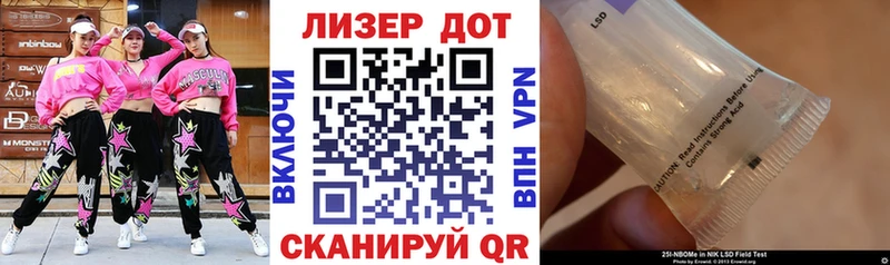 Наркотические марки 1,5мг  Жуковка 