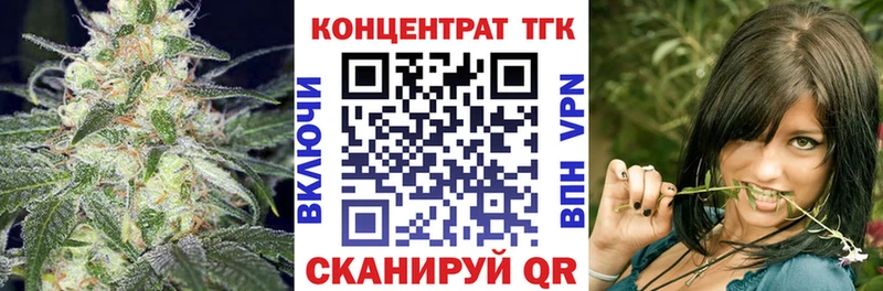 omg зеркало  Жуковка  ТГК вейп 