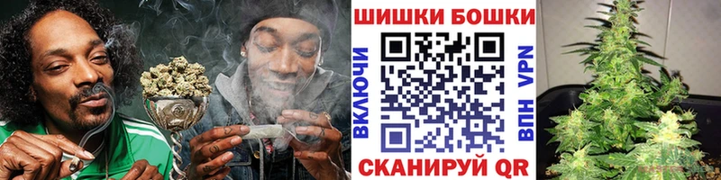 Конопля тримм ссылка на мегу онион Жуковка